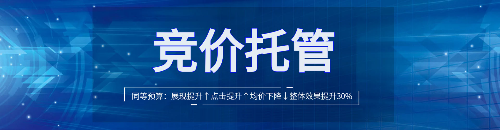 丹东百度充值返点